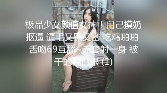 好喜欢后入式粗暴的抽插Enjoytoughsexfrombehind预览版本发布成为电报群真爱粉丝和微信好友尽享大尺度高清完整版本视频和图片也欢迎订阅Onlyfans欣赏更多精彩内容私信我具体咨询价格BecomeVIPmembershipof TG搜索:@kbb108 WeChatOnlyfanst