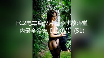 【全網推薦】【淫蕩母狗】3位淫蕩淫妻女友母狗捆綁滴蠟淫語啪啪調教 稀缺資源勁爆收藏～62V高清原版2 (2)