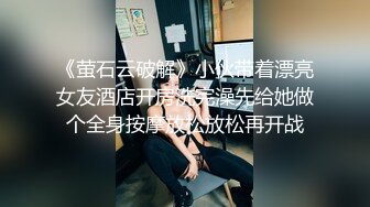   开档牛仔裤清纯又骚美女，和男友居家操逼，肥穴骑乘自己动，正入边操边揉阴蒂，搞得美女爽歪歪