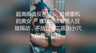 【新片速遞】   《母子乱伦》小伙趁妈妈喝醉强操风韵犹存的黑丝妈妈❤️直接把她操哭了