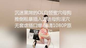 蜜桃影像传媒 PMC389 女教师的强烈私欲 周宁