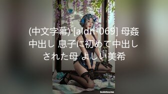 【重磅福利】【私房售價180元新作】灌醉迷玩網紅臉大胸翹臀極品妹子 無添加水印 高清原版 (7)