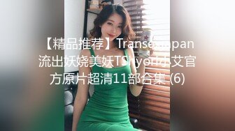 【新片速遞】 【极品反差婊】❤️高颜值气质美女❤️与八块腹肌猛男疯狂大战，战况激烈，超猛超凶，简直让人羡慕！[144.51M/MP4/00:08:05]