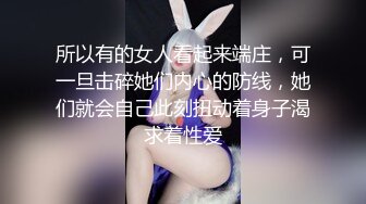 ⭐爆菊小可爱⭐“爸爸太大了我受不了了，真的不行了爸爸”超棒的小母狗被主人爆菊，又粉又嫩又紧的小菊花能秒射