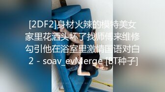 STP32128 爱豆传媒 ID5322 欲望同学会再操初恋 诗琪 VIP0600