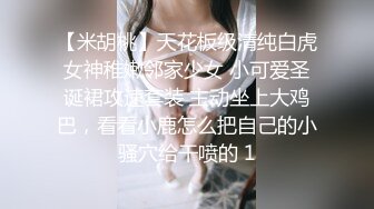 JVID 美體女神「Aqq Cami」甩開束縛身材火辣辣