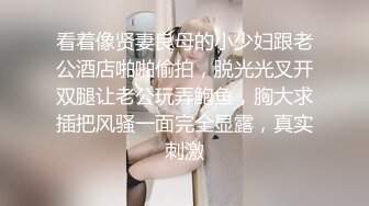 清纯制服美眉 有逼不操 大逆不道 美眉笑起来真好看 插入就开心 鸡鸡吃的溜 无毛穴 大奶子哗哗