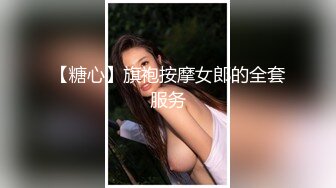 漂亮獨居女神,性感潔白內內,只用線頭系著,拉開壹看粉嫩蝴蝶茓