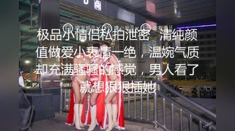 高颜值甜美嫩妹子，大白美臀，浴室地上自慰高潮喷水，美女太骚了