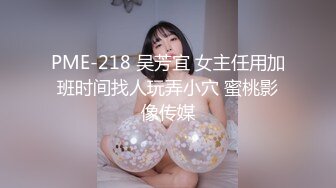 12月重磅流出，素人渔夫万元私定【林书辞黄豆粉】可爱JK风白嫩三点粉，女仆束缚全裸调教加料版②，画面相当诱惑