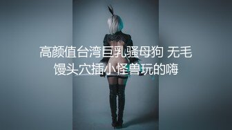 高颜值双妖TS小语X秀妈,淫荡的呻吟声跟真女没啥不停，只是多了个鸡鸡被艹得变小晃来晃去，贼激情！