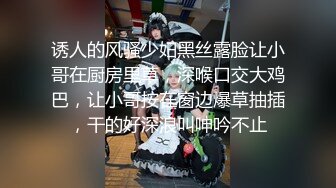 ✿极品学妹✿ 楚楚动人灵动大眼气质美少女▌小敏儿▌黑丝可爱女仆侍奉主人 美妙嫩穴裹紧榨汁 内射宫口才是王道