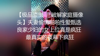 火爆人气尤物~新合集【美惠子】抠逼自慰~道具抽插~酸奶抹胸~流白浆【20V】 (19)