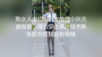 PANS模特曲奇大尺度掰穴