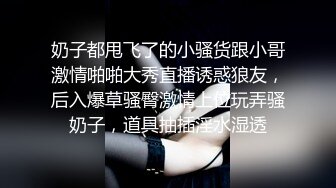 绿帽王男友分享细腰巨乳超美女友 躲在桌子底下给富二代舔肉棒小逼里