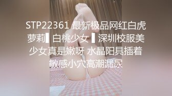 超美仙女全身完美雪白，一看就想搞~让人疯狂冲动想冲进去紧紧抱住把来爱