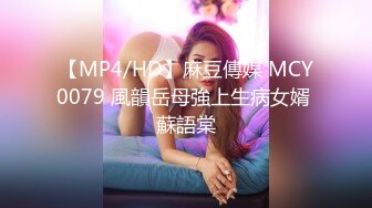 MCY-0247月光宝盒带我操上潘金莲