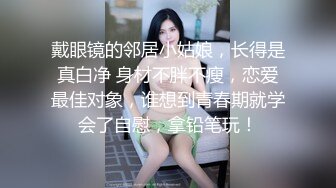 ✿小仙女小姐姐✿清纯女神〖樱空桃桃〗继父与儿媳做爱！点燃寂寞儿媳心中欲望之火，爆操中出内射！超级反差