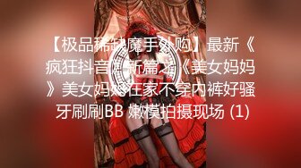 百度云泄密流出 样子文静的反差婊少妇吴音日常照和网友酒店开房淫乱3P视频