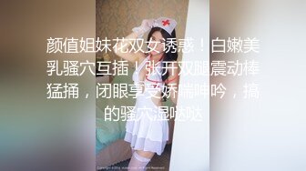 顶级气质尤物御姐女神『LuckyQL777』✅精油SPA，娇妻前后小嘴都被填满！淫声荡语超级淫乱现场！