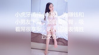 商场女厕全景偷拍多位年轻少妇嘘嘘露出丰满的大美鲍