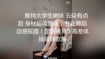 _爆乳眼镜小骚货，周末操小骚逼，极品美腿高跟鞋，怼入粉穴爆草，尿完尿继续操，娇喘呻吟不断