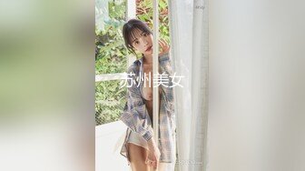 南京某大学清纯文静的美女被男友慢慢调教成骚货自拍过程被劈腿的渣男爆出