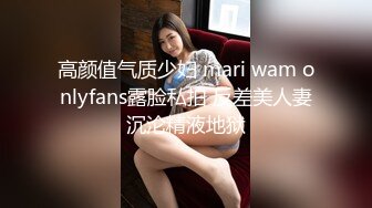 【新片速遞】黄色头发御姐范美少妇和小寸头男人露脸直播啪啪做爱，卖力口交，毒龙屁眼，道具深喉啪啪