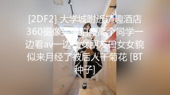 酒店女厕全景偷拍多位黑丝美女职员各种姿势嘘嘘各种美鲍轮流呈现 (5)