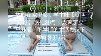 麻豆传媒 MCY0082 极品淫娃女仆靠逼上位 李允熙【水印】