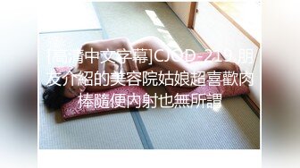 【国产AV首发❤️星耀】长治传媒情色新作CZ-003《美妻蜜月的爱抚》极品豪乳美娇妻的美妙超爽性爱高潮 高清1080P原版