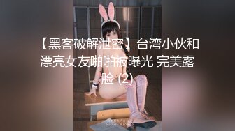  监控破解年轻小伙约炮丰满少妇各种姿势啪啪