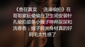 【重庆方言搞笑对白】“吹箫是啥子？是不是吃鸡巴”重庆大哥和精神小妹户外车震差点内射了