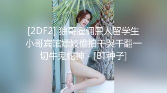 J品JVID 雅捷 四点全LU蜜桃T护士X能检查视觉C激