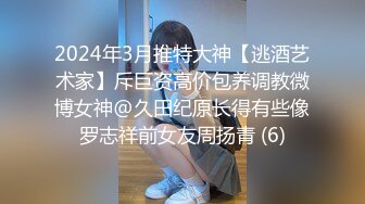 天美传媒 TMG133 性感女房仲为了业绩献出嫩逼 金宝娜