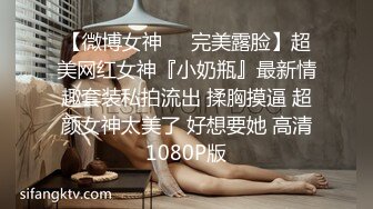 【妹妹女子会所】 偷拍 女技师帮贵妇 私密处按摩调理！~--女子养生会馆 女技师 偷拍 女客户 私密处保养 三天三位