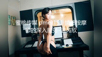 [超清]女友吃的好用力后入骚臀一颤一颤