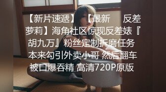 【AI高清2K修复】【雀儿满天飞】辗转云贵川 长腿模特妹子 ，风骚尤物温柔配合