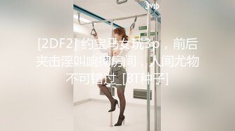 -富二代爆操学院派美少女 淫叫“不行了你太大了操到肚子了”