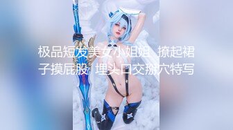 【新片速遞】   新人！校花级别女神❤️【汪羊羊】脱光光洗澡诱惑~道具自慰！高潮！呻吟叫浪声音❤️迷人勾魂~快爽死了！