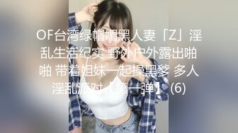 小骚逼自己摸