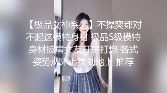 专约良家G奶巨乳小姐姐，蒙上眼睛按头口交，大屁股套弄抽插，扶着肥臀站立后入转战到床上