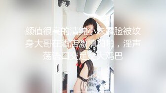 KTV 女厕偷拍小美女憋不住了 门都没关好就开始尿 大喊一声这下痛快了