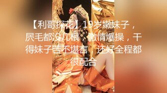 STP31569 爱豆传媒 ID5309 假恋爱真骗钱极品主播反被操 紫寒