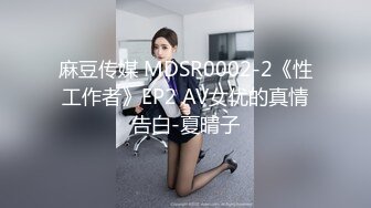 新人探花小严连锁酒店 约炮 良家极品身材反差婊 沙发干到床上 深喉绝学非常浪