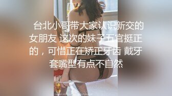 少妇偷情口交