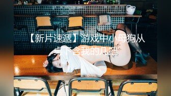 《顶级精品秘️无水全套》抖Y80W粉丝~推_特网_红超萌萝莉反_差婊DADIBABAO私拍养G视图~人前露出3P喝尿野Z骚中极品