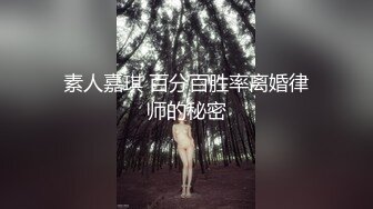 極品黑絲美腿女神QT淺笑穿高跟情趣露出自拍透視裝逛集市／推特清純女神MaoYaoJJ極限露出挑戰等 720p