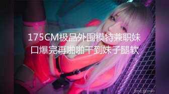 [原創錄制](sex)20240204_极上串刺