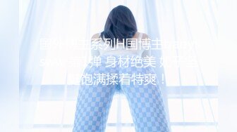 偷拍SPA美容院内部少妇顾客来做的性生活修复项目